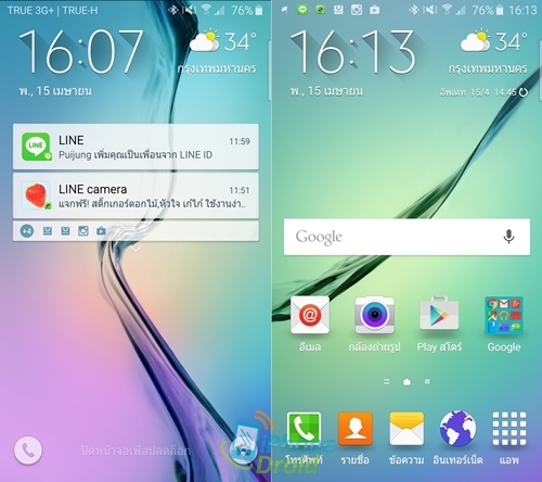 Galaxy S6 UI-002