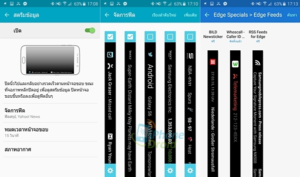 Galaxy S6 edge screen-04