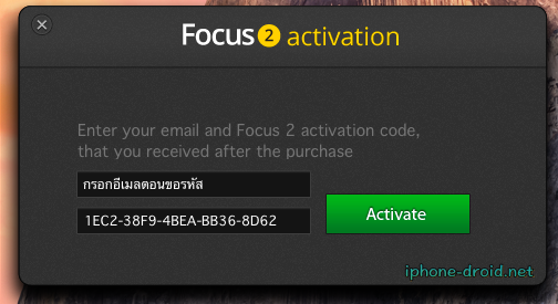 Get Focus for FREE 3