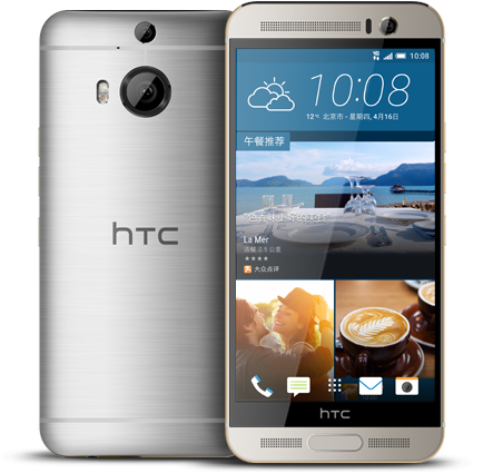 HTC One M9 Plus Colors (1)