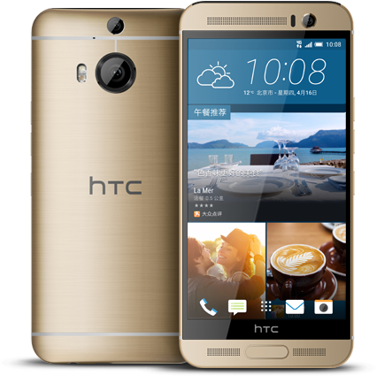 HTC One M9 Plus Colors (2)