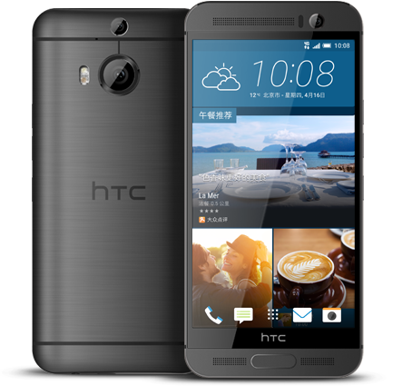 HTC One M9 Plus Colors (3)