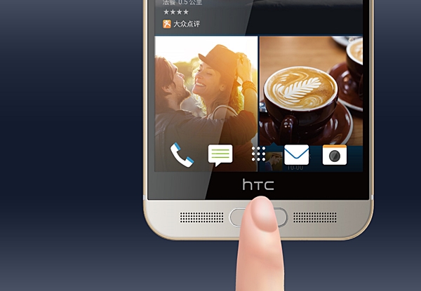 HTC One M9 Plus Fingerprint