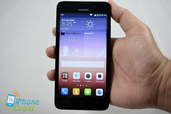 Huawei G620S Review -11