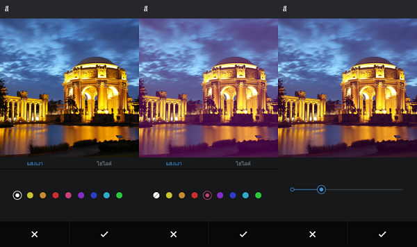 Instagram Color Tools