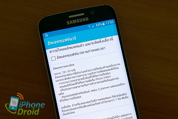 S6 edge is getting Android 5.0.2 (1)