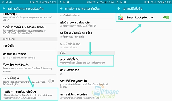 Smart Lock for Android Lollipop (1)
