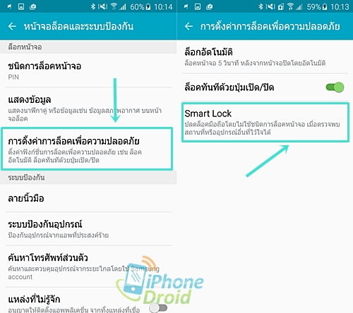 Smart Lock for Android Lollipop (3)
