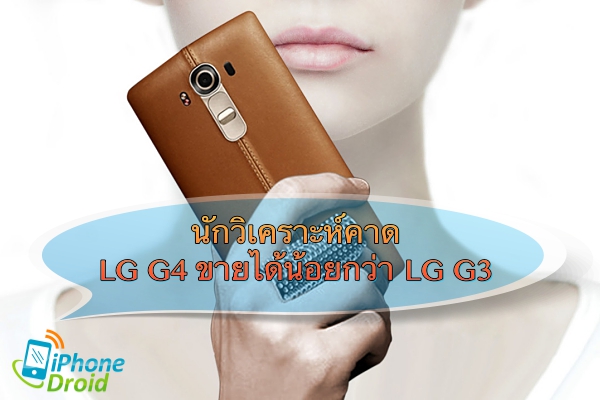 The-LG-G4