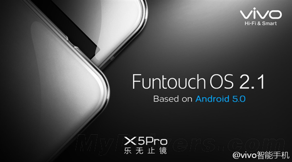 Vivo-X5-Pro-Funtouch 2.1