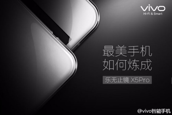 Vivo X5 Pro teaser 1