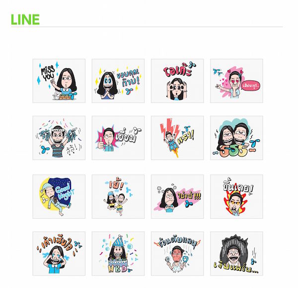 dtac-Line-Sticker