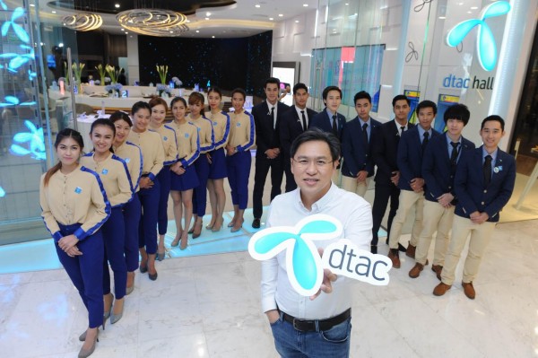 dtac_hall