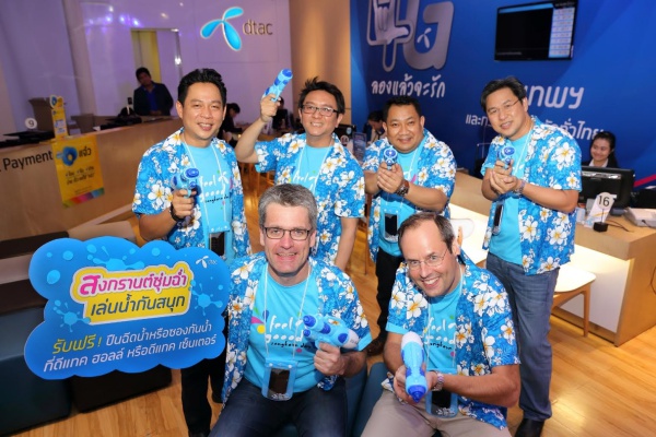 dtac_songkran_day