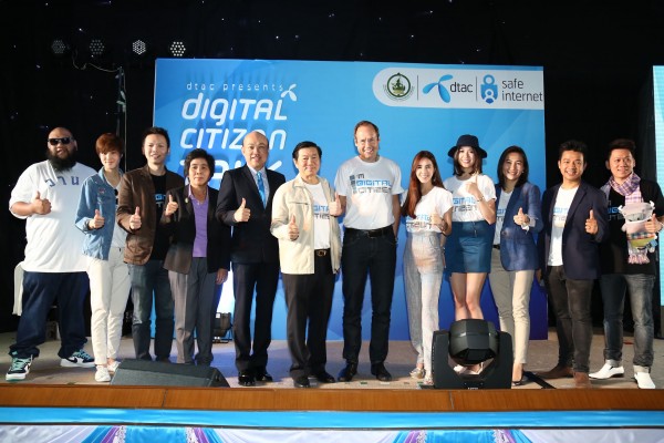 Thailand Digital Citizen