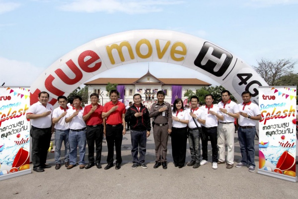 truemove_h_4g
