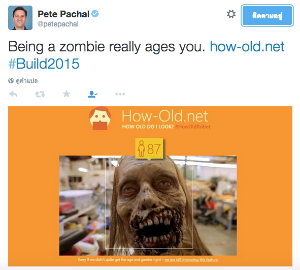 จับภาพหน้าจอ 2558-05-02 เวลา 13.34.46