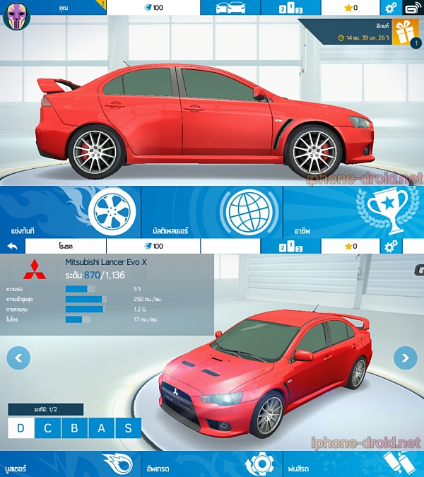 Asphalt Nitro Download