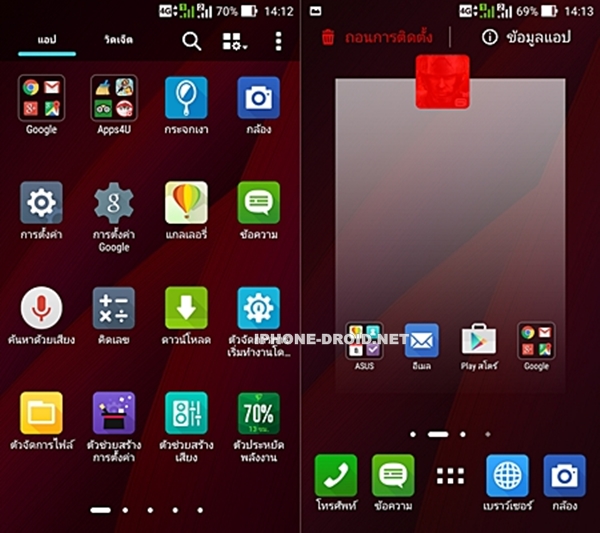 Asus ZenFone 2 Review-03