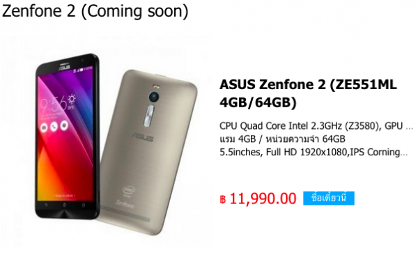 Asus Zenfone 2 64GB