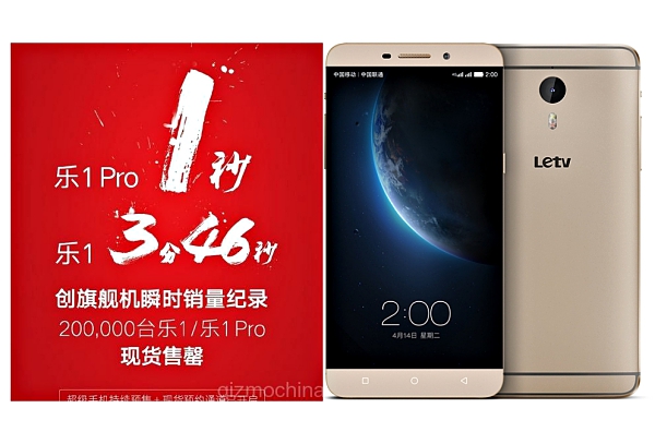 LeTV One Pro