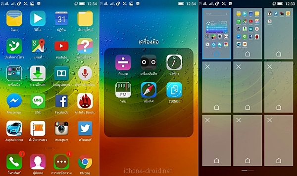 Lenovo A7000 UI-02