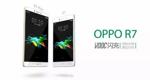 Oppo-R7-and-Oppo-R7-Plus-images-are-leaked (10)