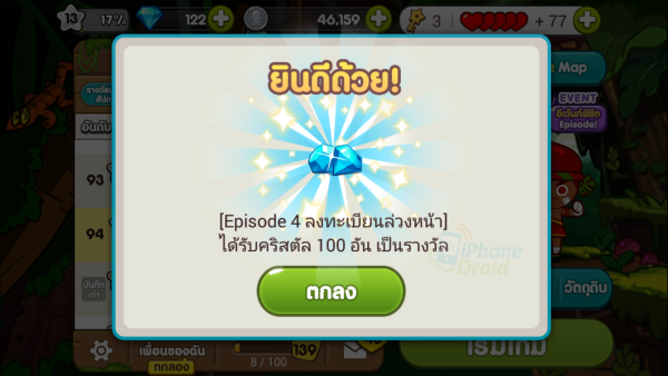 Screenshot_25580515_150148