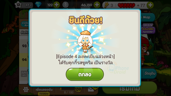 Screenshot_25580515_150155