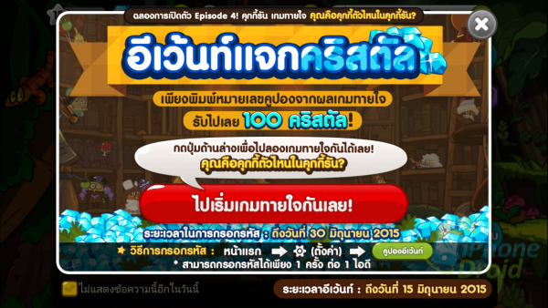 Screenshot_25580515_150429