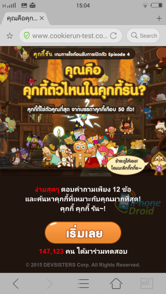 Screenshot_25580515_150453