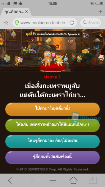 Screenshot_25580515_150509