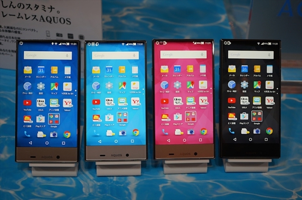 Sharp Aquos Crystal 2-01