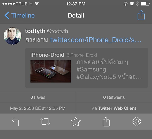 Tweetbot Support for Quote Tweet format