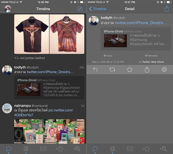 Tweetbot Support for Twitter's new Quote Tweet format