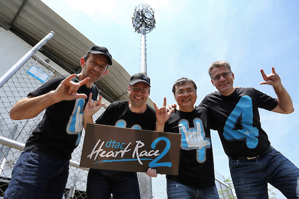 dtac Better Every Day