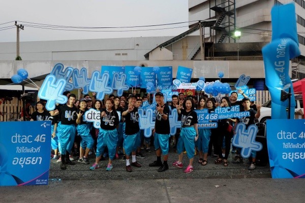 dtac_4g