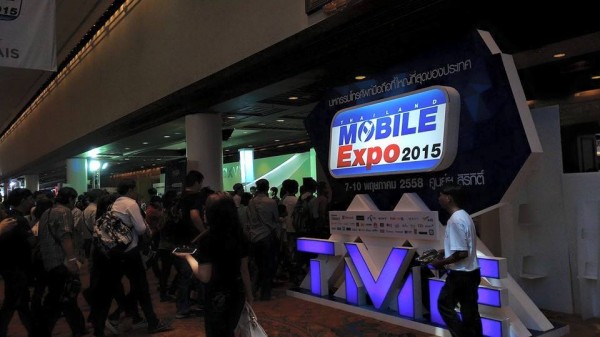 mobileexpo