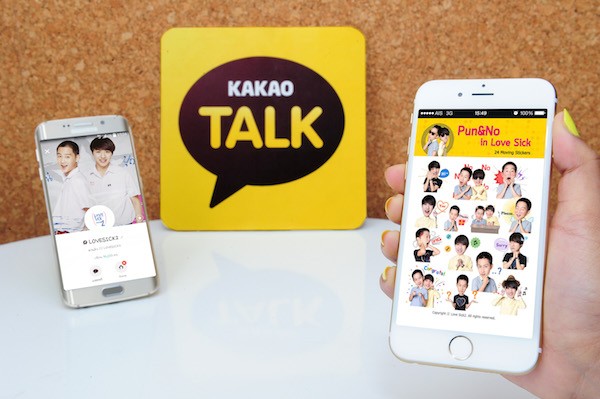 KakaoTalk