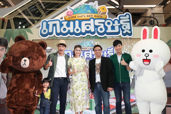 LINE เกมเศรษฐี