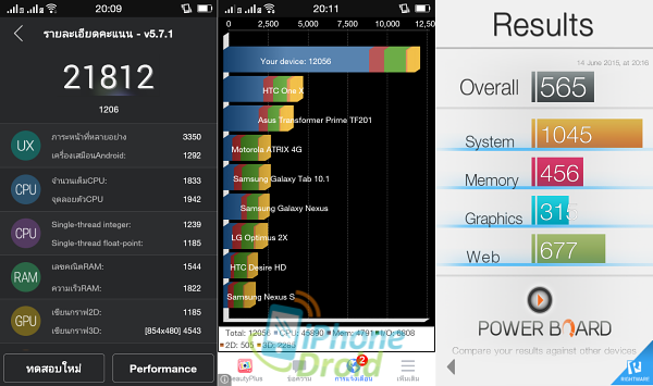 OPPO Neo 5s UI-03