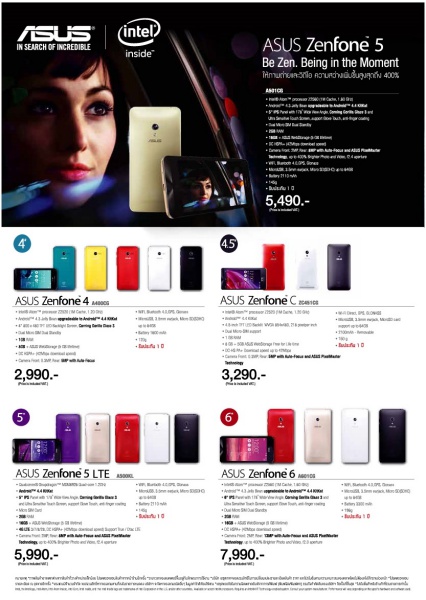 Q2-Commart Next Gen Brochure-P6