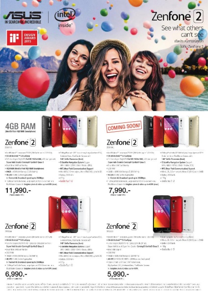 Q2-Commart Next Gen Brochure-P701