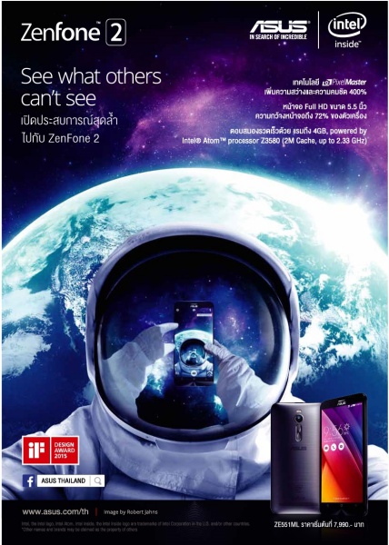 Q2-Commart Next Gen Brochure-P8