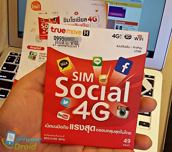SIM Social 4G-01