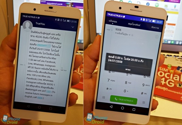 SIM Social 4G-03-side