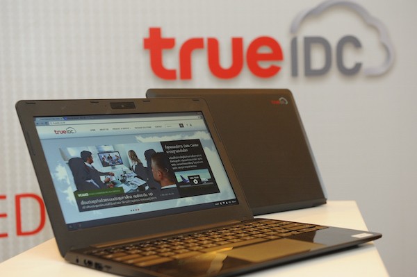 TrueIDC Chromebook