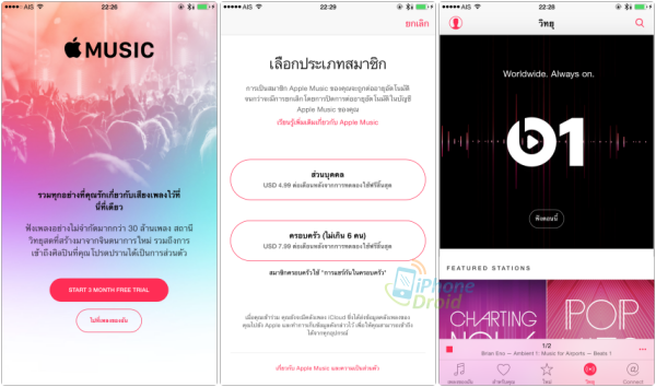 apple_music