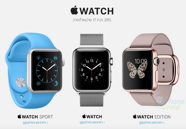 apple_watch