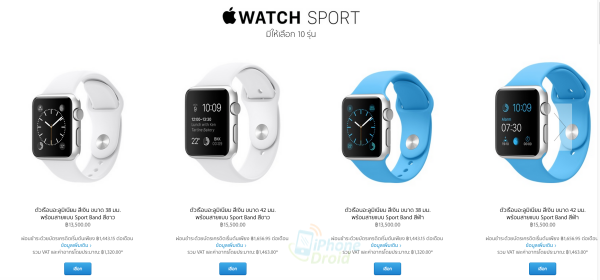 apple_watch_sport